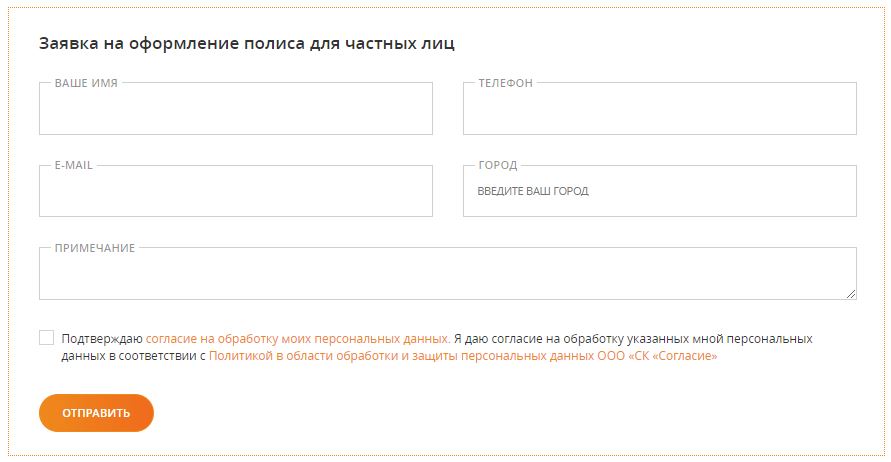Страхование недвижимости: движимого имущества физических лиц, обязательное и личное, добровольное для граждан - полис
